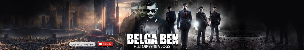 Belga-Ben Banner