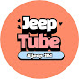 짚 튜브 : Jeep Tube