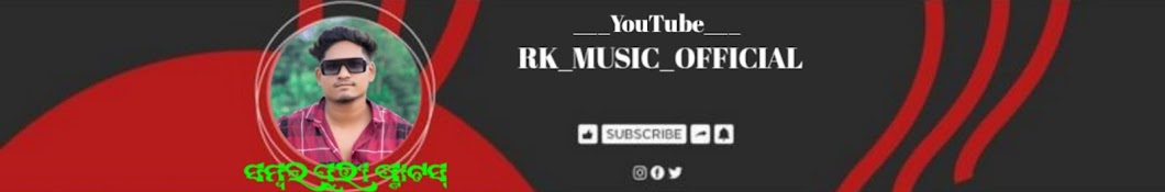 Rk_Music_Official