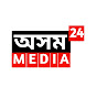 Assam Media 24