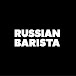 Russian Barista