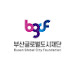 BGCF부산글로벌도시재단(구 부산국제교류재단)