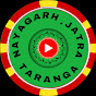 Nayagarh Jatra Taranga