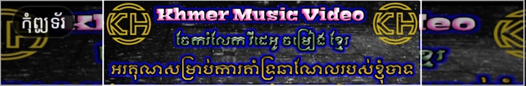 Khmer Music Video