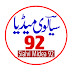 Sialvi Media 92