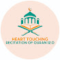 Heart touching recitation of quran 12.0