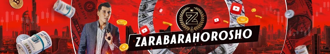 Zarabara Horosho Banner