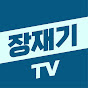 changjaeki TV