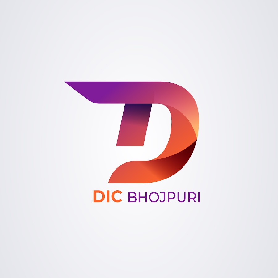 Dic Bhojpuri Youtube