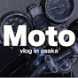 MotoVlog in 大坂