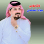 Jawad Al Saadi - Topic