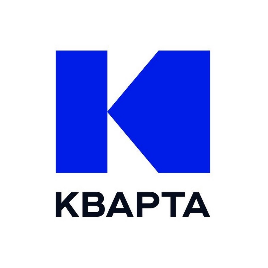 Кварта. ООО Кварта.