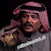 #ابو بكر سالم #albarbarawi_77