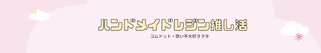 えありある【推し活ハンドメイドレジン】