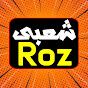 Roz شعبى 