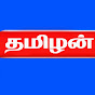 Tamilan news 24