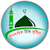  Islamic Tv Kushtia