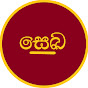 Sekha Buddhist Channel