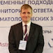 Всеволод Геннадьевич Потапенко