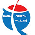 하나교회 Hana Baptist Church