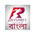 Revsportz Bangla