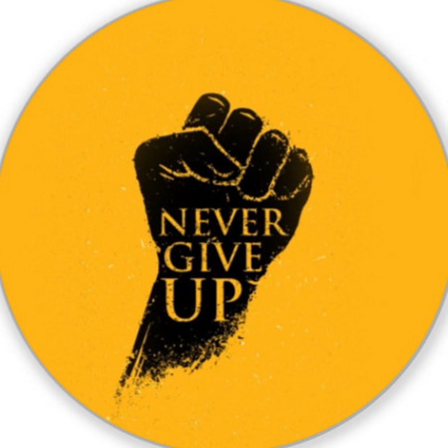 Never live up. Невер ГИВ ап. Never never never give up. Give надпись. Картинки с надписью never give up.