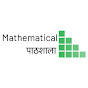 Mathematical Pathshala IIT-JAM/CSIR-NET/GATE