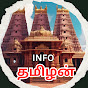 Info Tamizhan