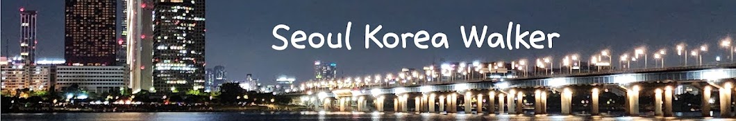 서울 코리아 워커 Seoul Korea Walker