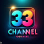 33 CHANNEL 