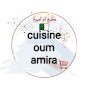 Amira cuisine