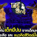 Artist Thumbnail