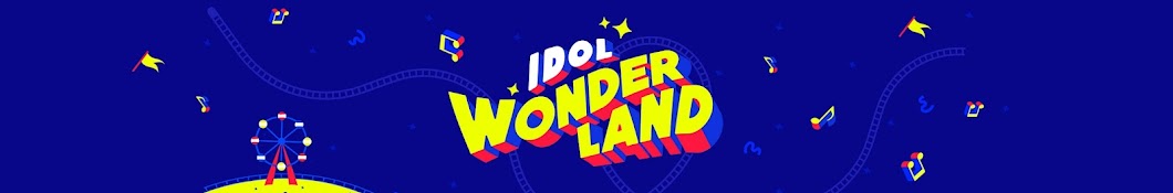 아이돌 원더랜드 Idol Wonderland