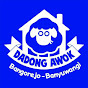 Ibrahim DADONG AWOK Banyuwangi