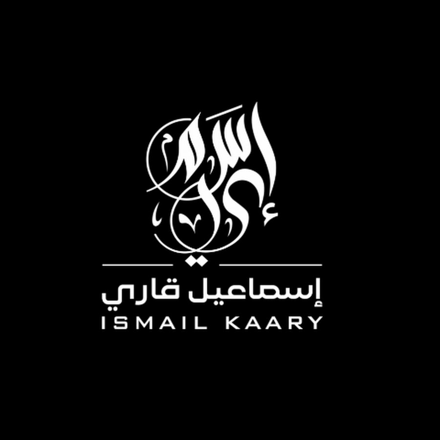 ISMAIL KAARY  @ismailkaary