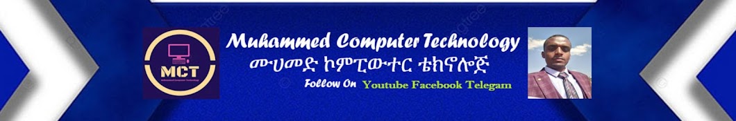 Muhammed Computer Technology Banner