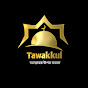 Tawakkul 