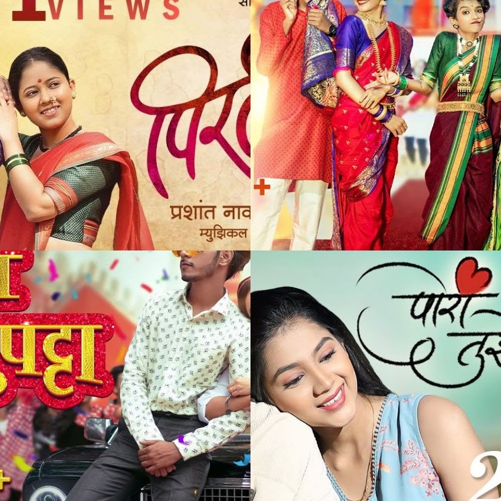 Latest Marathi Songs 2023