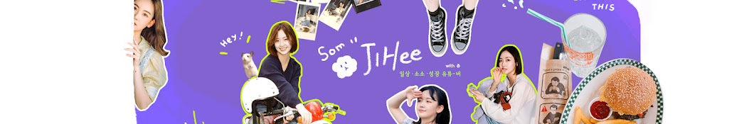 솜지희 Som JiHee