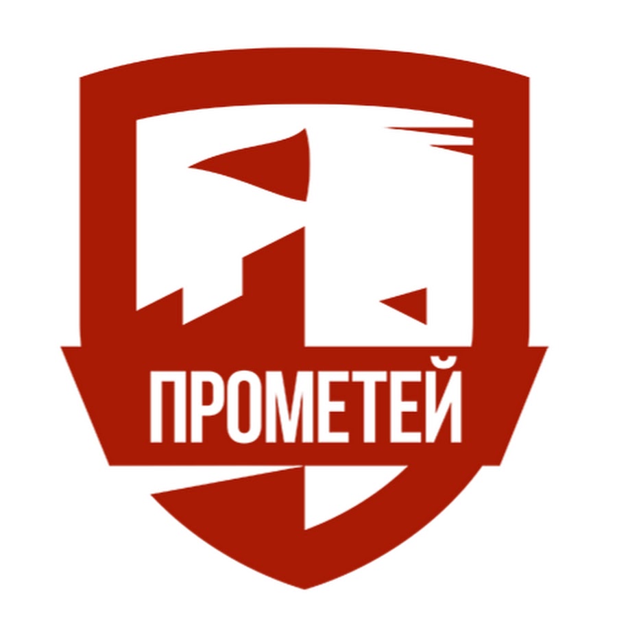 Дом Прометей - YouTube