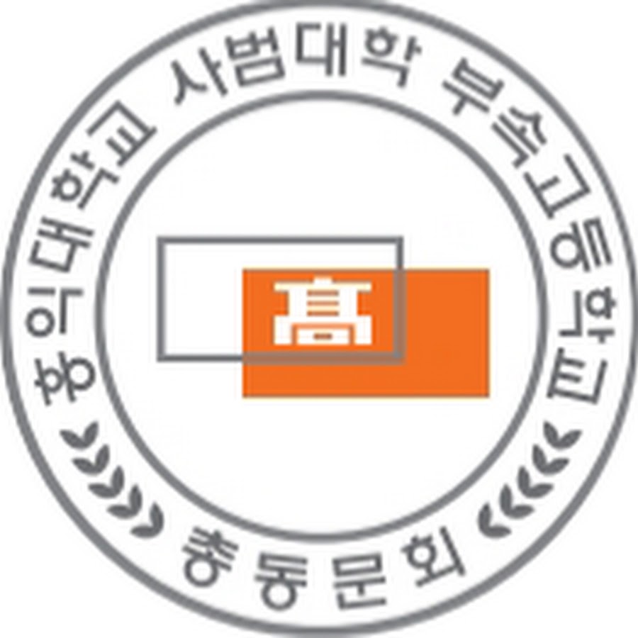 홍익사대부고 총동문회 - YouTube 홍익사대부고 총동문회