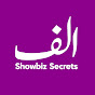 Alif Showbiz Secrets