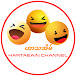 Hartaeain Channel