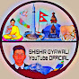 Shishir Gyawali -Youtube Official