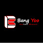 Bang Yoo