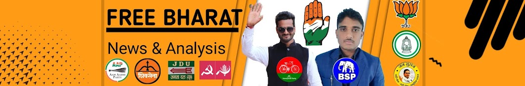 Free Bharat