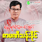 Zarmani Than Naing - Topic