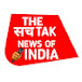 The Sach Tak News Of India