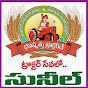 Suneel tractor seva in telugu