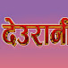 Deurani Official 